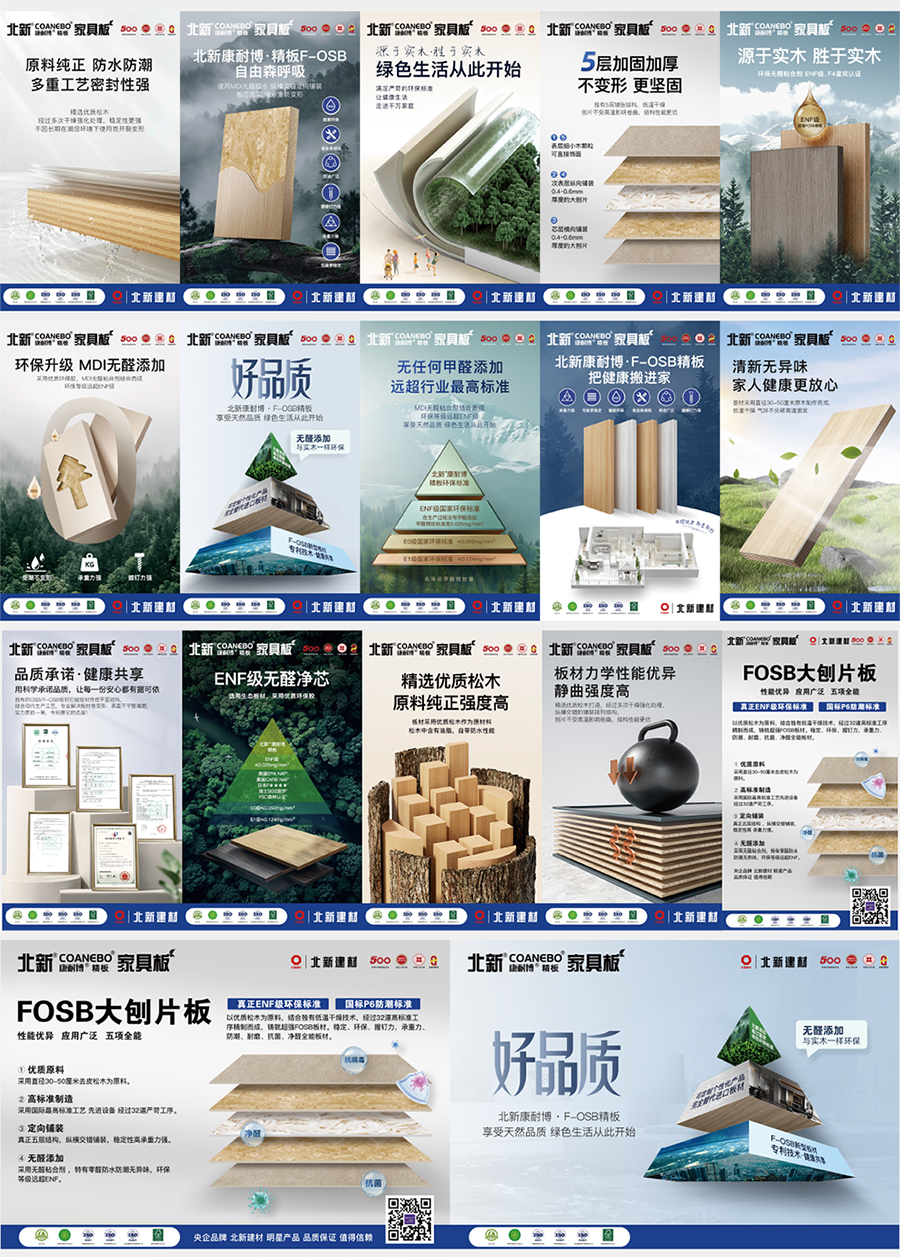 北新展厅设计方案(1)_06