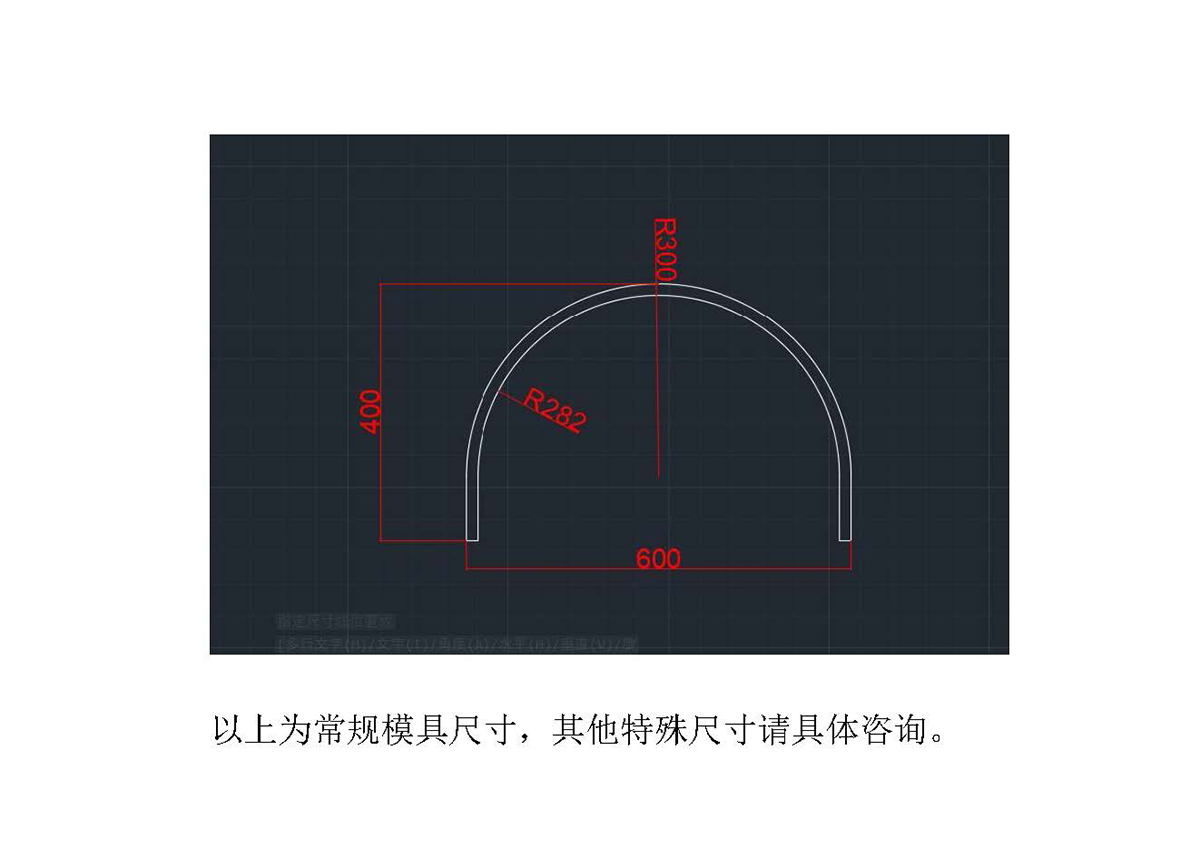北新康耐博_页面_20